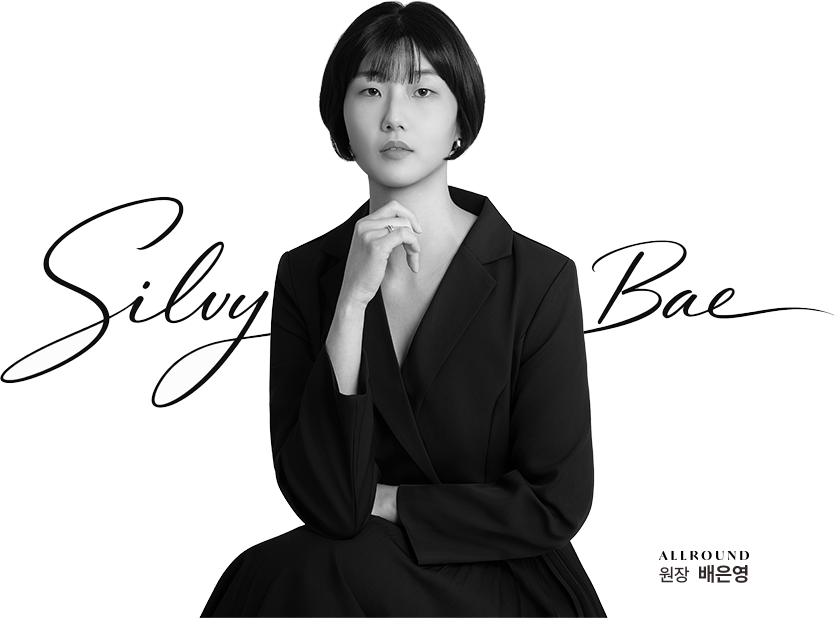 원장 배은영