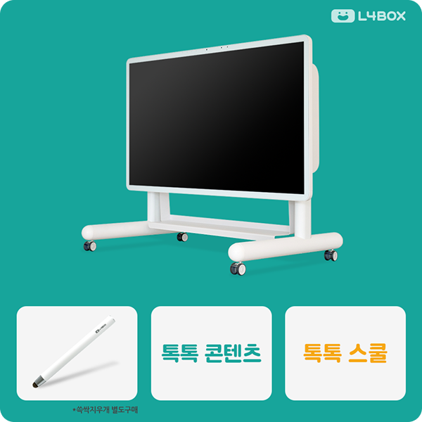 톡톡박스 기본 패키지