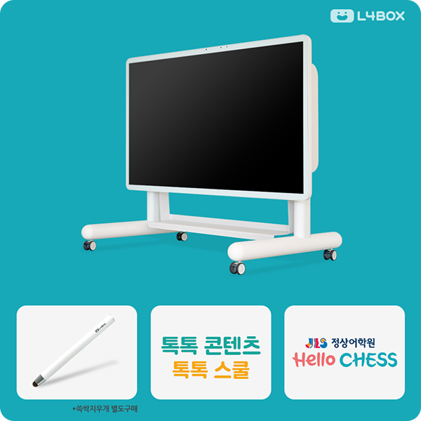 톡톡박스 정상 어학원 패키지