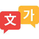 중국어